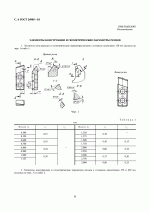 wnmg 0604