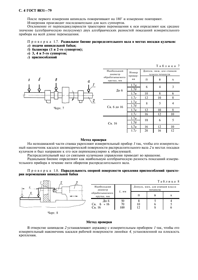 токарный станок jet bd 3 цена