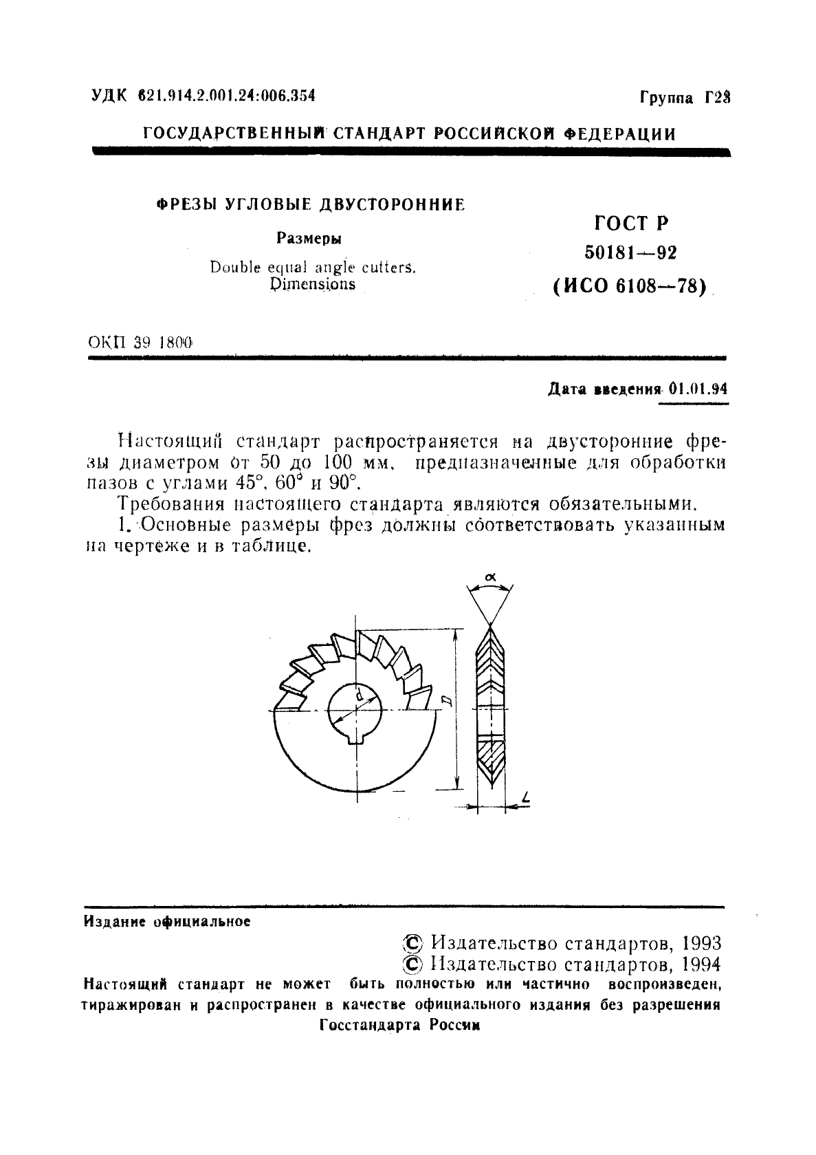 электровафельница со сменными пластинами