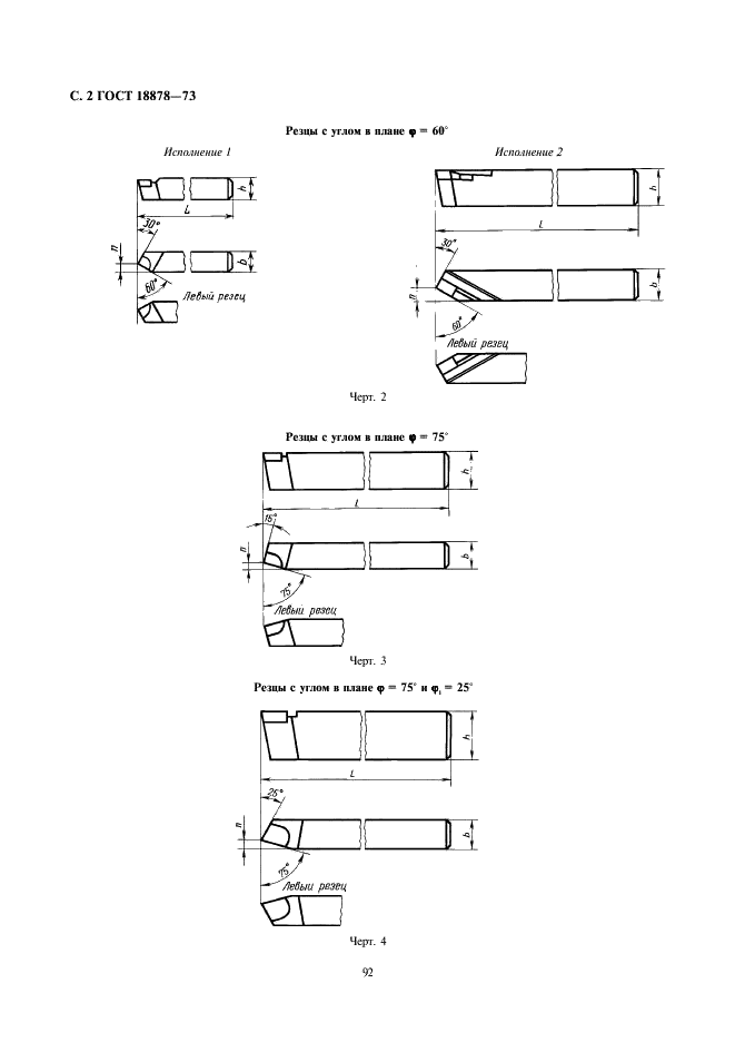 sandvik construction