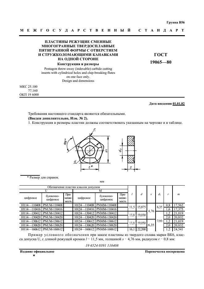 wnmg 080408